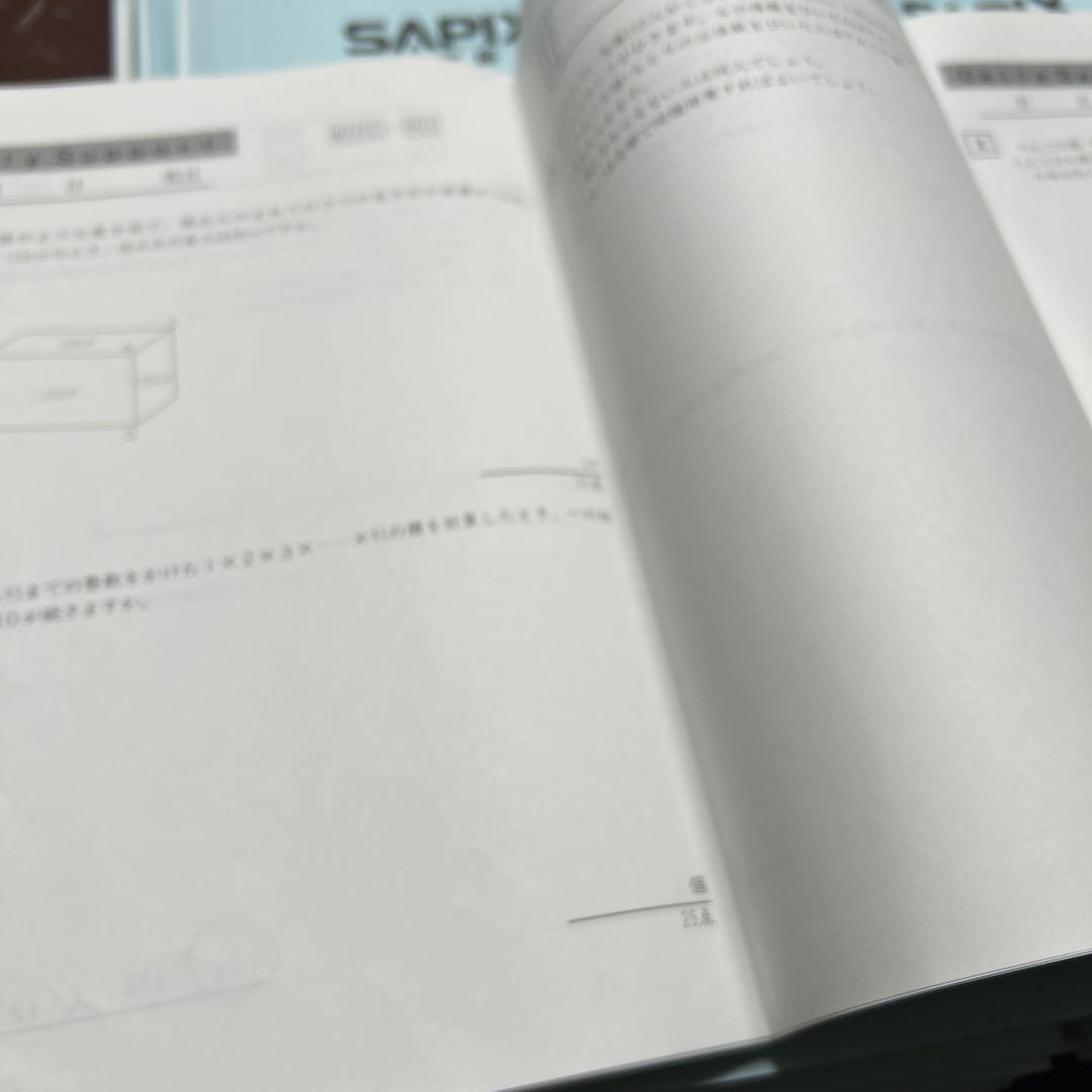 ㉔B サピックス　SAPIX 6年　桜蔭コース　算数　フルセット❣️ 未記入多数