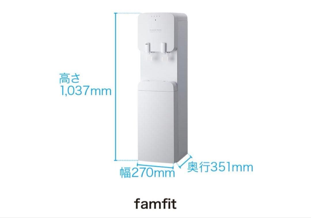 PREMIUM WATERプレミアムウォーターサーバー本体 洗浄キットで洗浄済