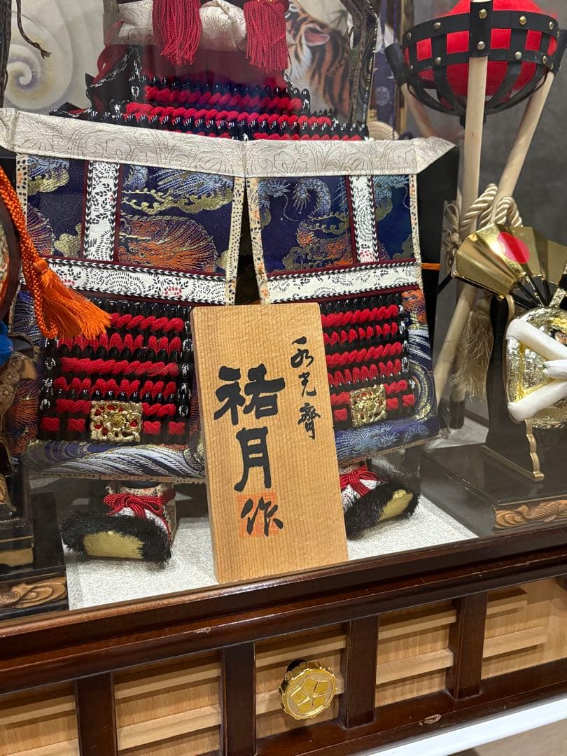 五月人形 武士の鎧飾り ケース付き