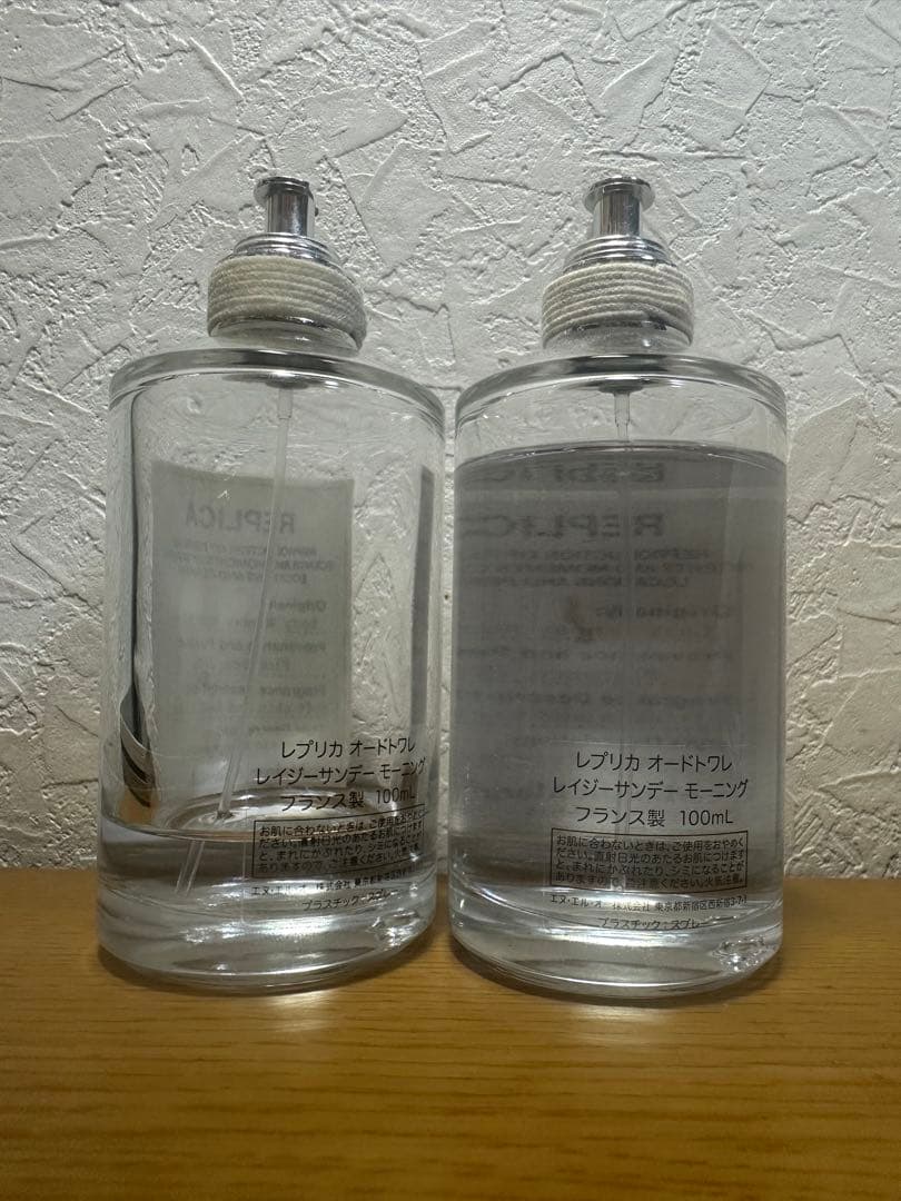 メゾンマルジェラ レイジーサンデーモーニング オードトワレ 100ml 2本