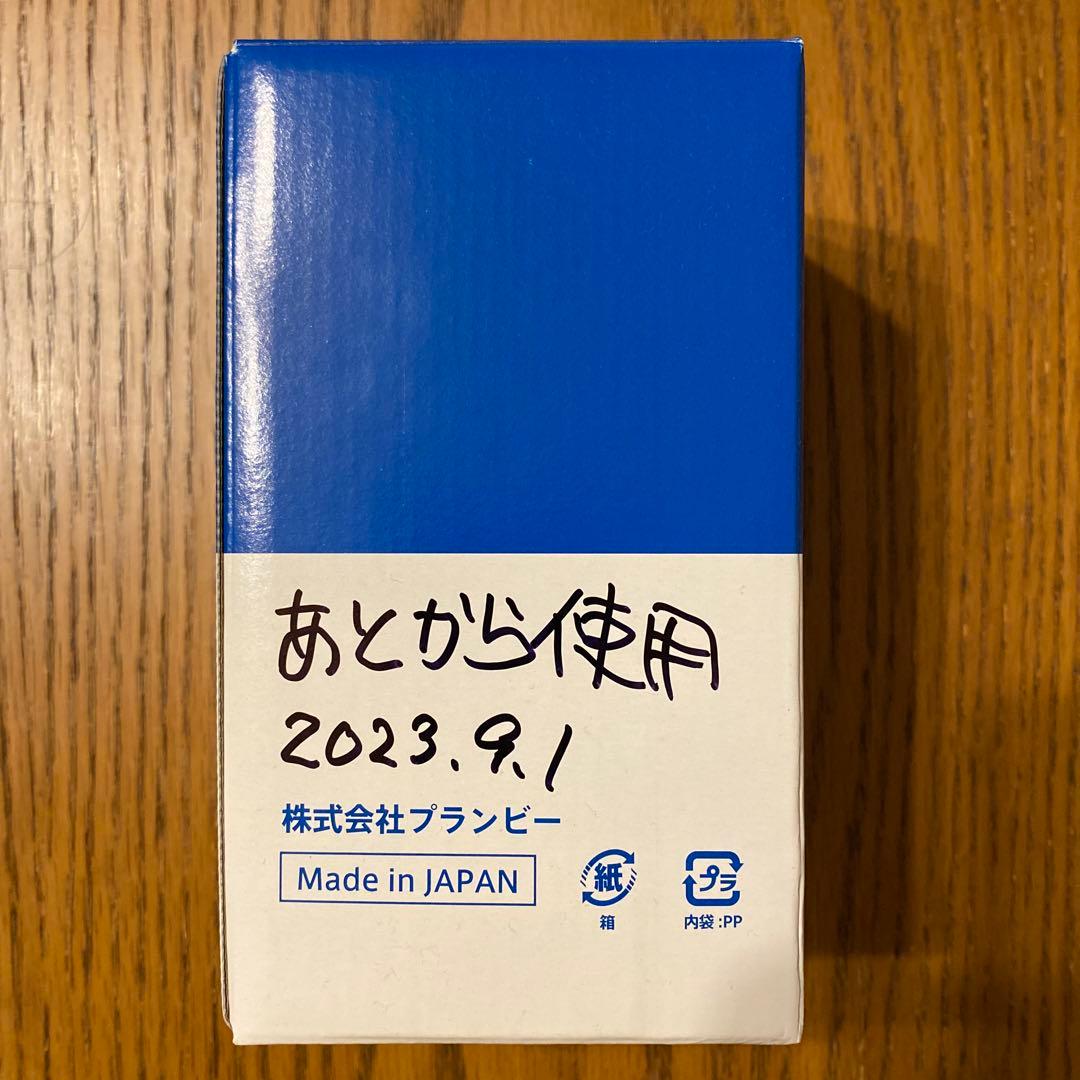 PlanBee ハイグレード浄水フィルター　プランビー