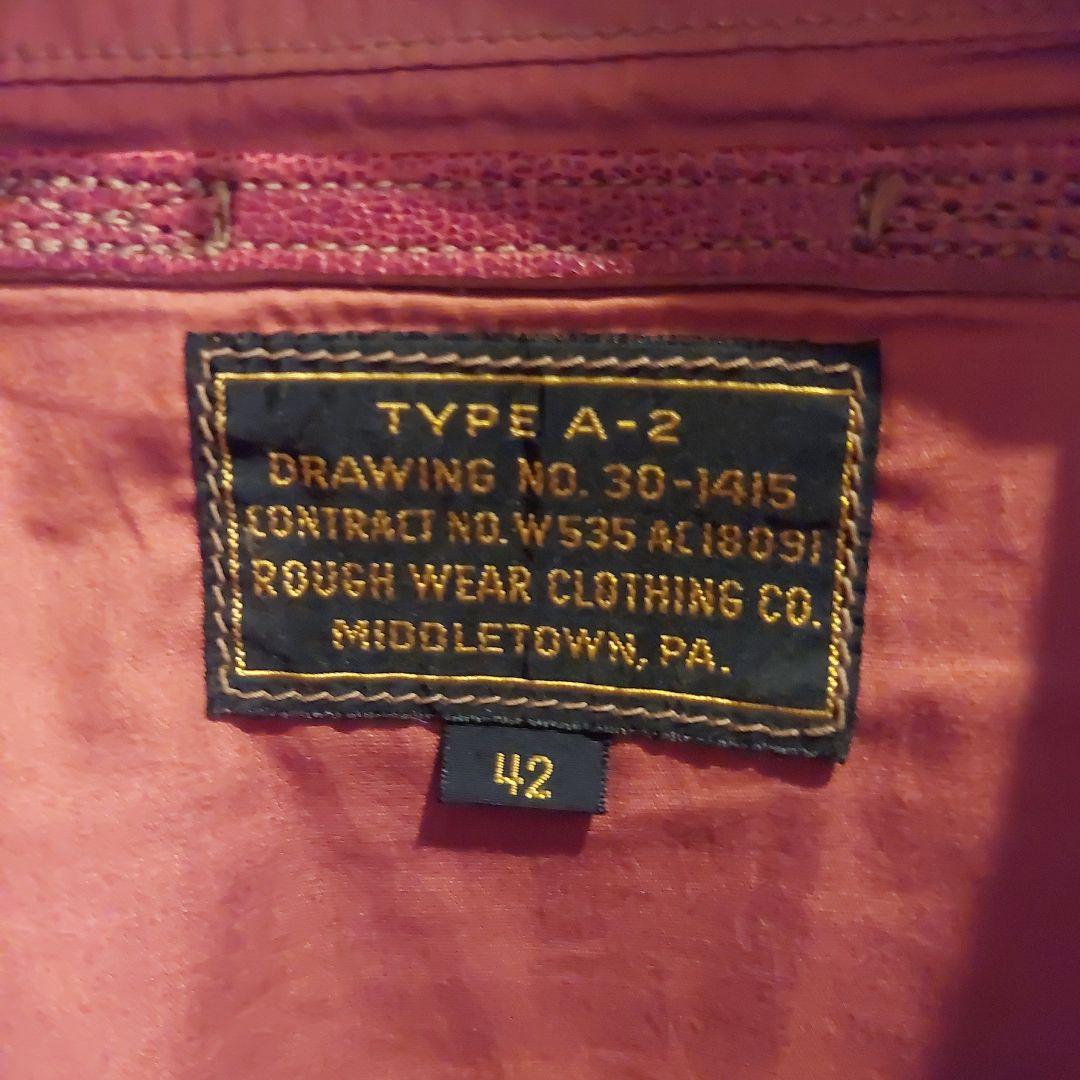 レインボーカントリー マッシュマンズ A-2 ジャケット 42