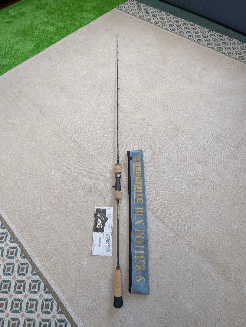 ロッド Beat PROPAGATE BLX BOTH58-6