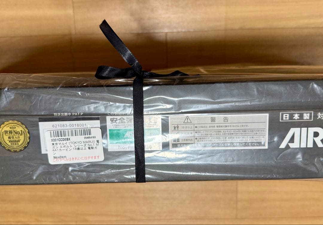 【新品未開封品】東京マルイ 電動ガン エボルト EVOLT M4A1 カービン