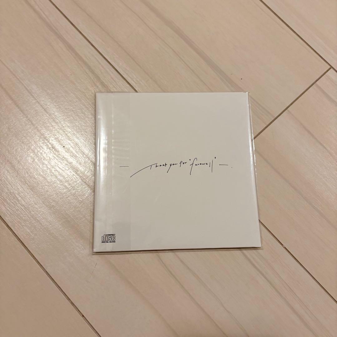 【3人時代・サイン】This is LAST「aizo（愛憎）」＋「殺文句」