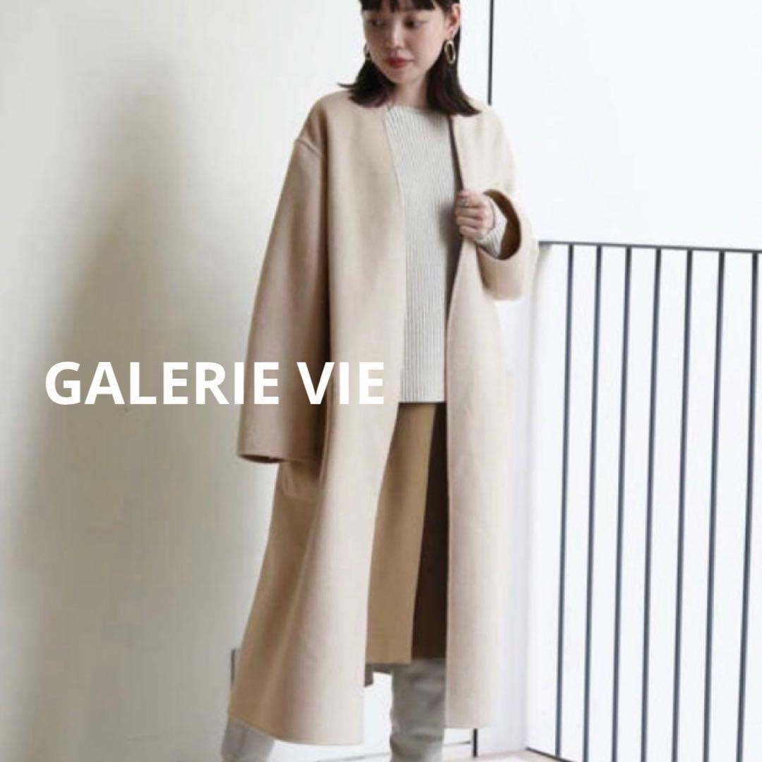 GALERIE VIE ウールダブルフェイスストールコート ストール無し
