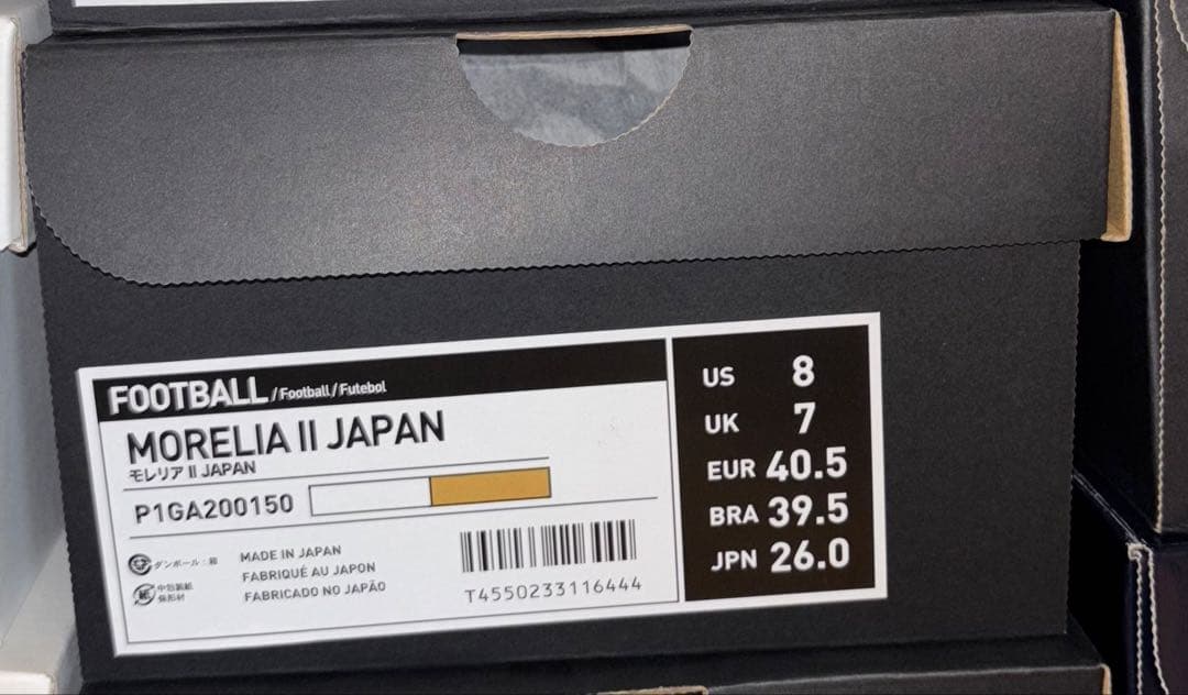 モレリア 2 JAPAN 26.0cm（ホワイト×ゴールド）