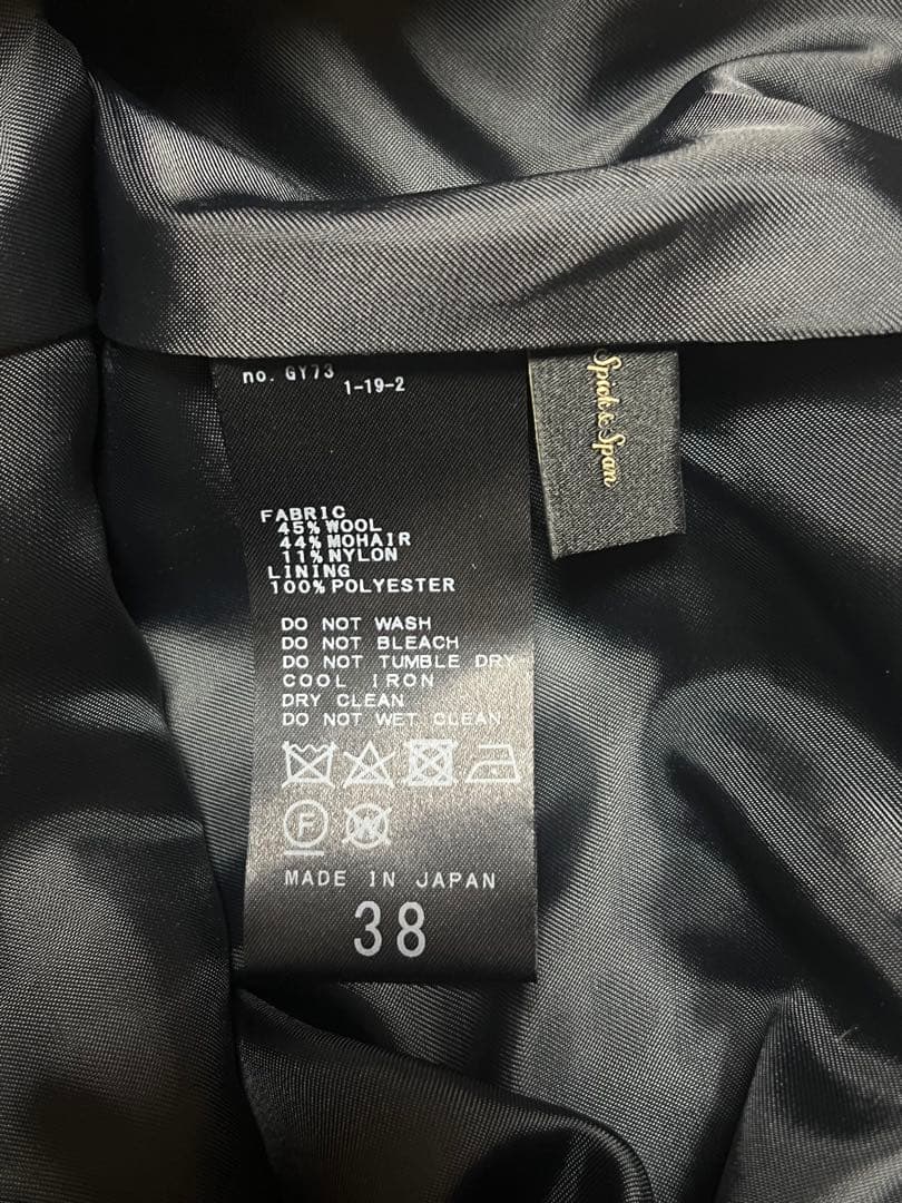 【新品未使用】Spick and Span シャギーミニスカート　38