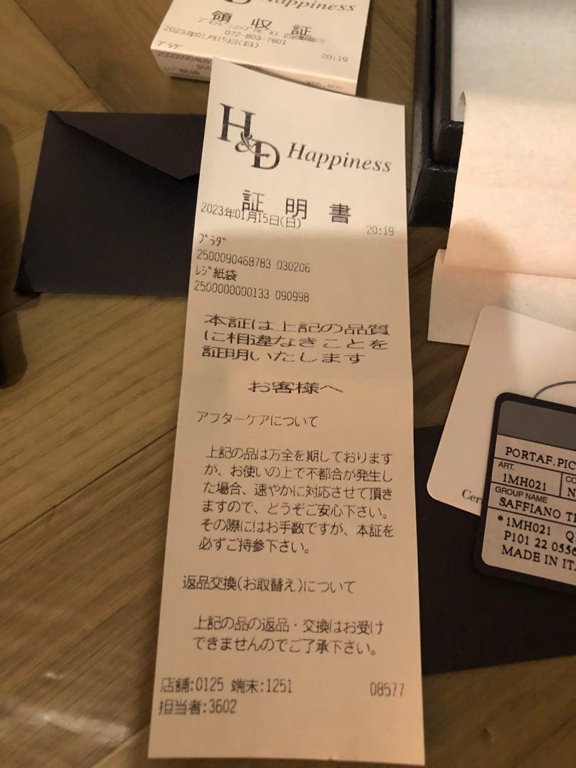 PRADA サフィアーノレザー 三つ折り財布 ブラックICチップ(RFID)搭載