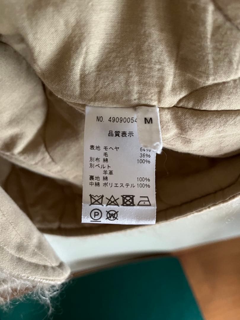 【なっちゃん】nowos モヘアシャギーコート　ジャケット　M