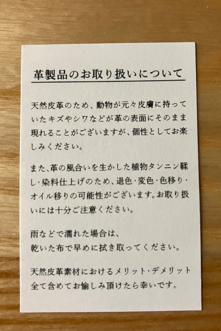 しーさー Ductマルゴー トルケーゼ（ジップペンケース）