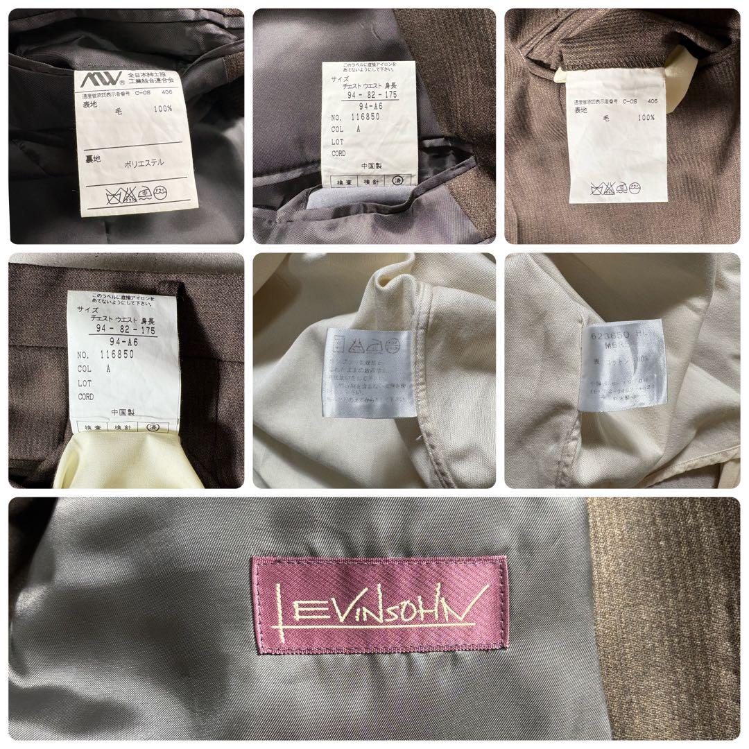 スーツ セットアップ ダブル ピンズ 成人式 Paul Smith ブラウン