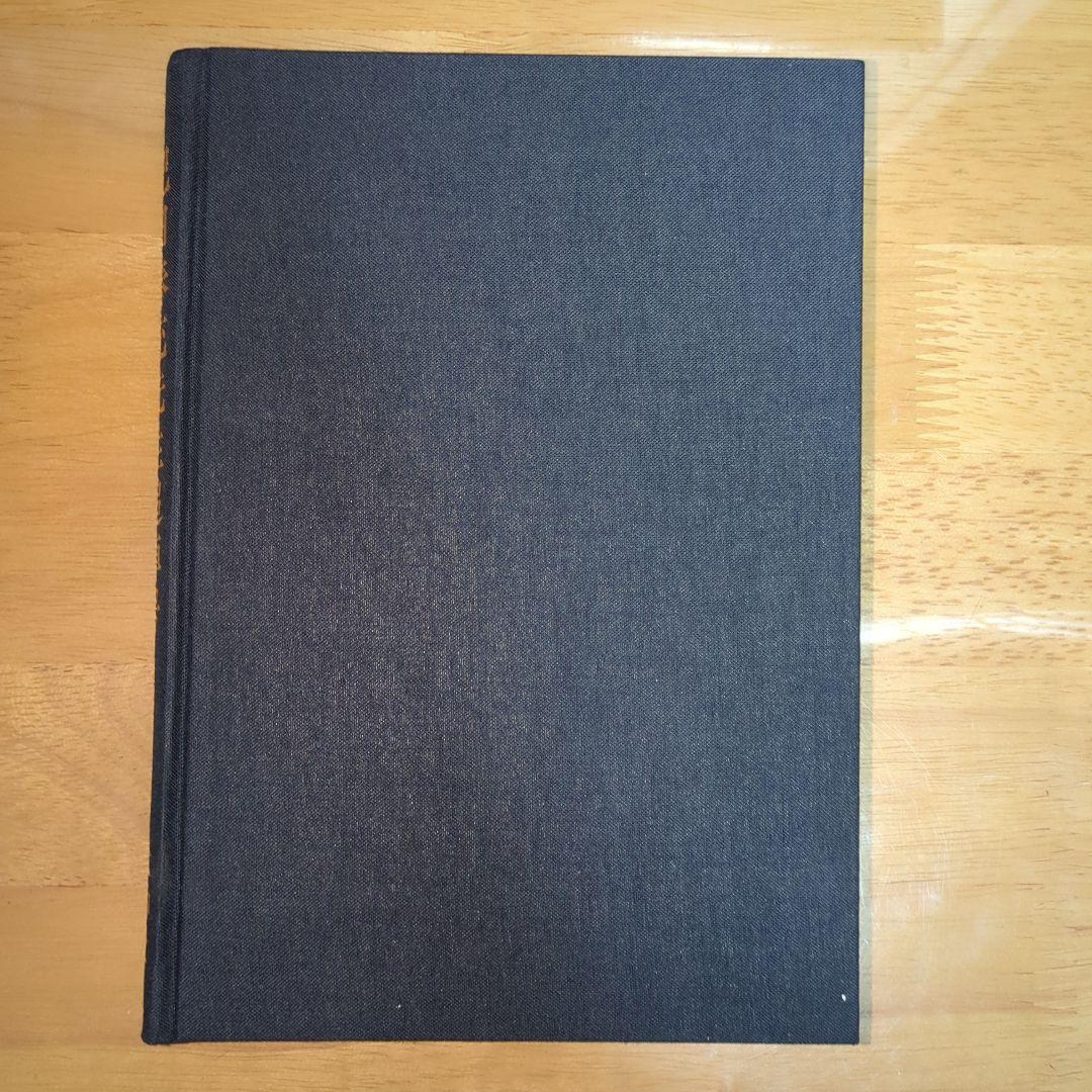 【希少】肥田春充先生追悼号 壮神社 肥田式強健術