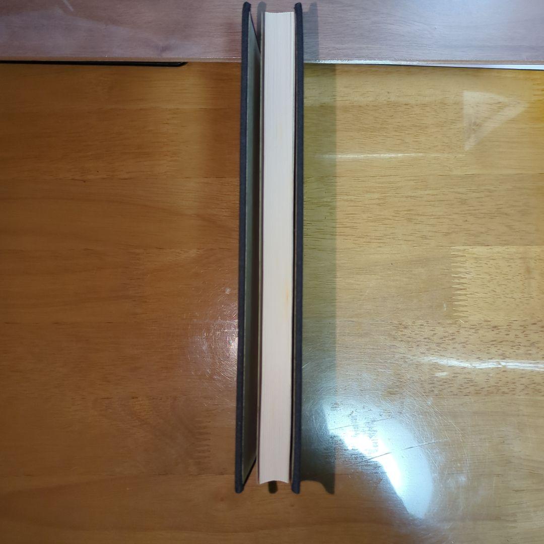 【希少】肥田春充先生追悼号 壮神社 肥田式強健術