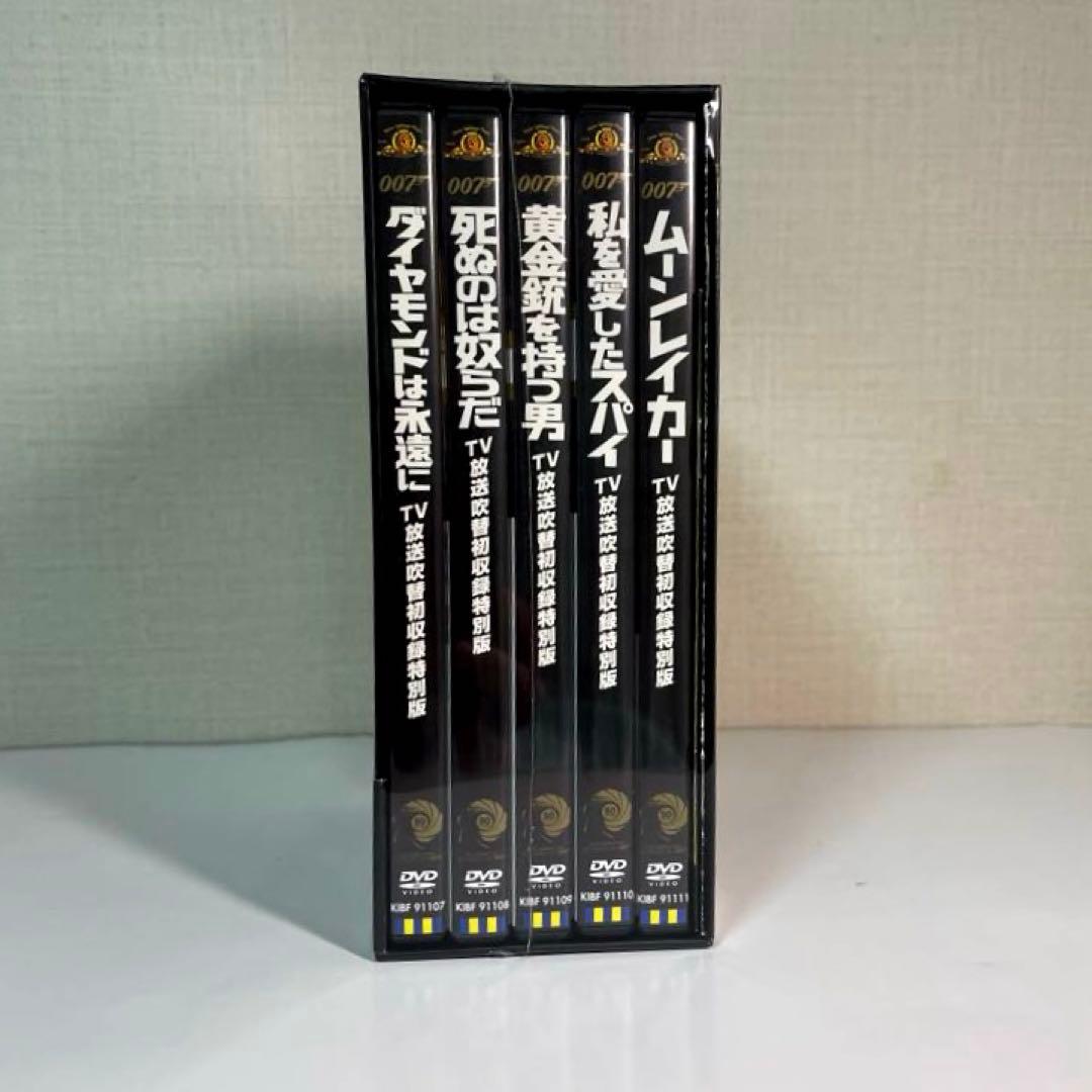 007 TV放送吹替初収録特別版 DVD-BOX 第二期〈初回完全生産限定〉