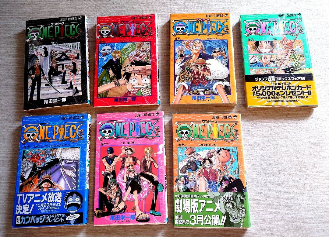 ワンピース　初版　6巻〜12巻