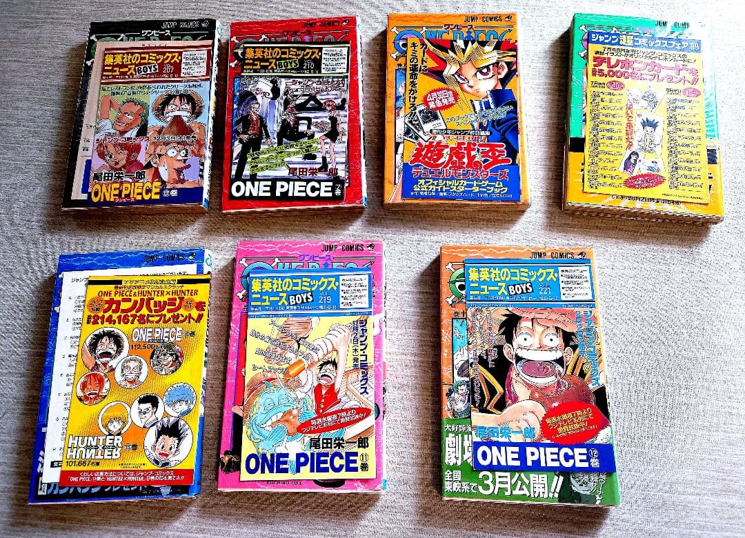 ワンピース　初版　6巻〜12巻