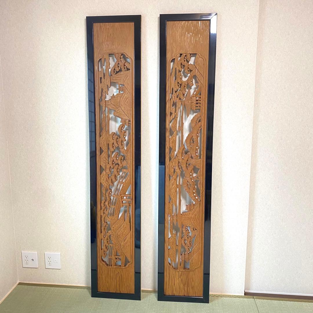 欄間 らんま 2枚セット【近江八景】古民家　アンティーク 表裏両面木彫り ランマ