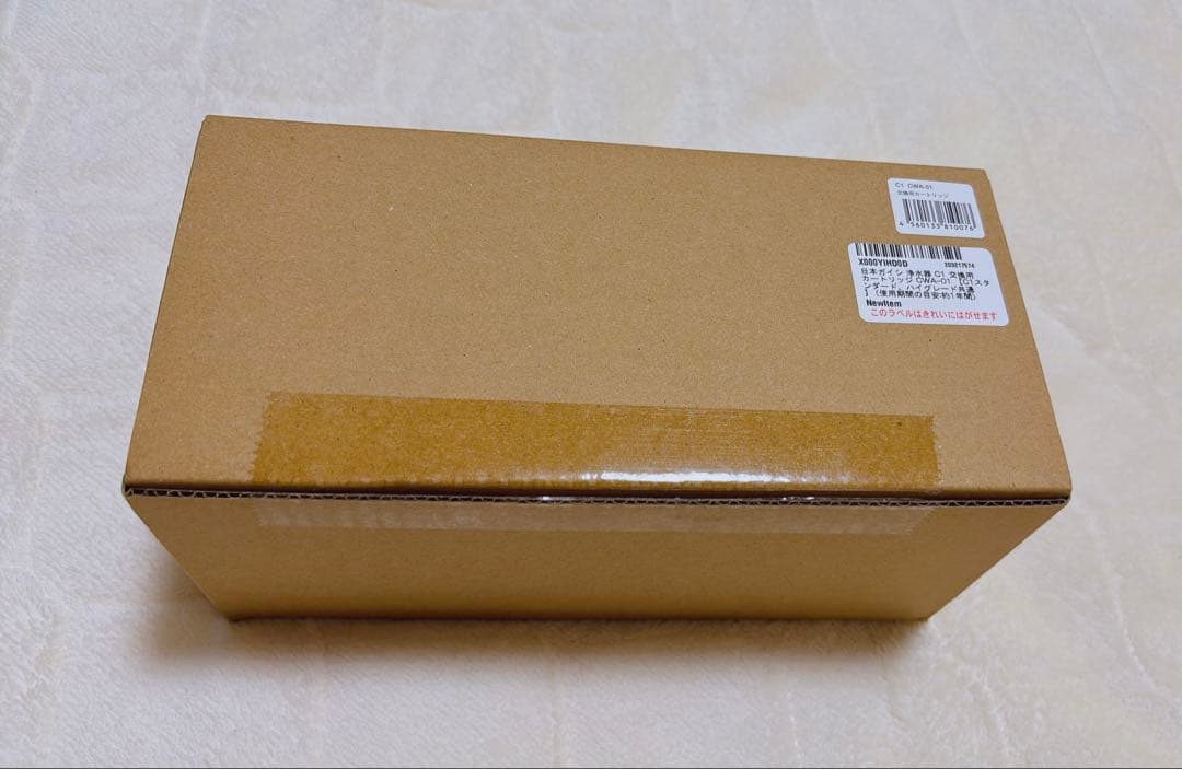 日本ガイシ CWA-01 家庭用浄水器C1用 カートリッジ 純正品