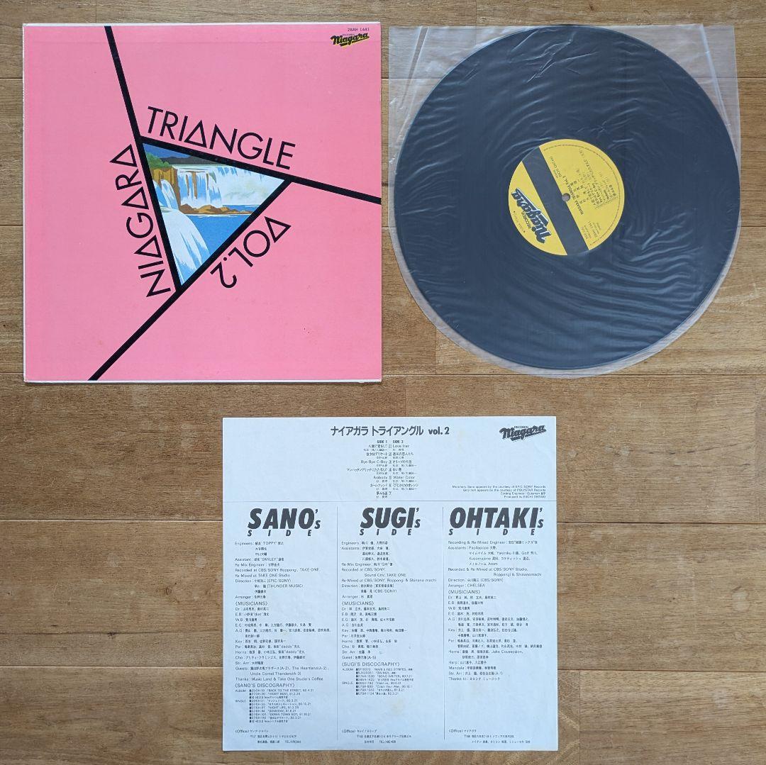 大滝詠一 ナイアガラ レコード 8枚 CITYPOP 大瀧詠一 シティポップ