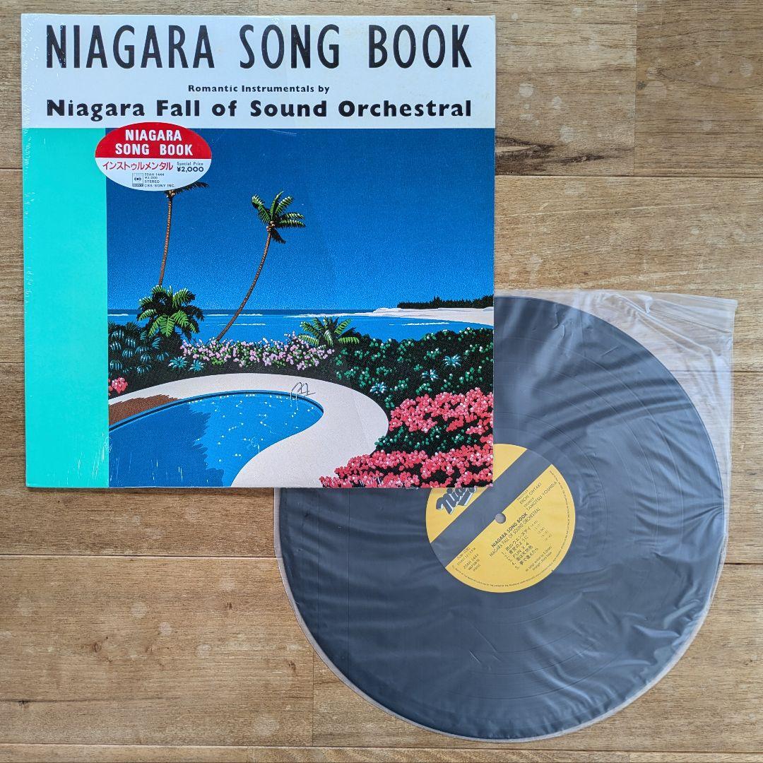 大滝詠一 ナイアガラ レコード 8枚 CITYPOP 大瀧詠一 シティポップ