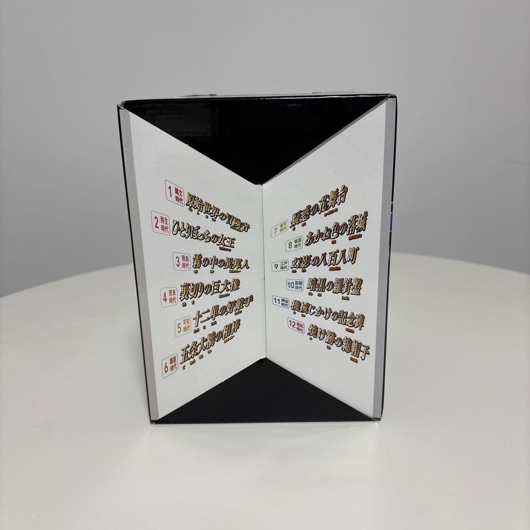 『日本史探偵コナン全12巻セット 』 名探偵コナンの歴史まんが