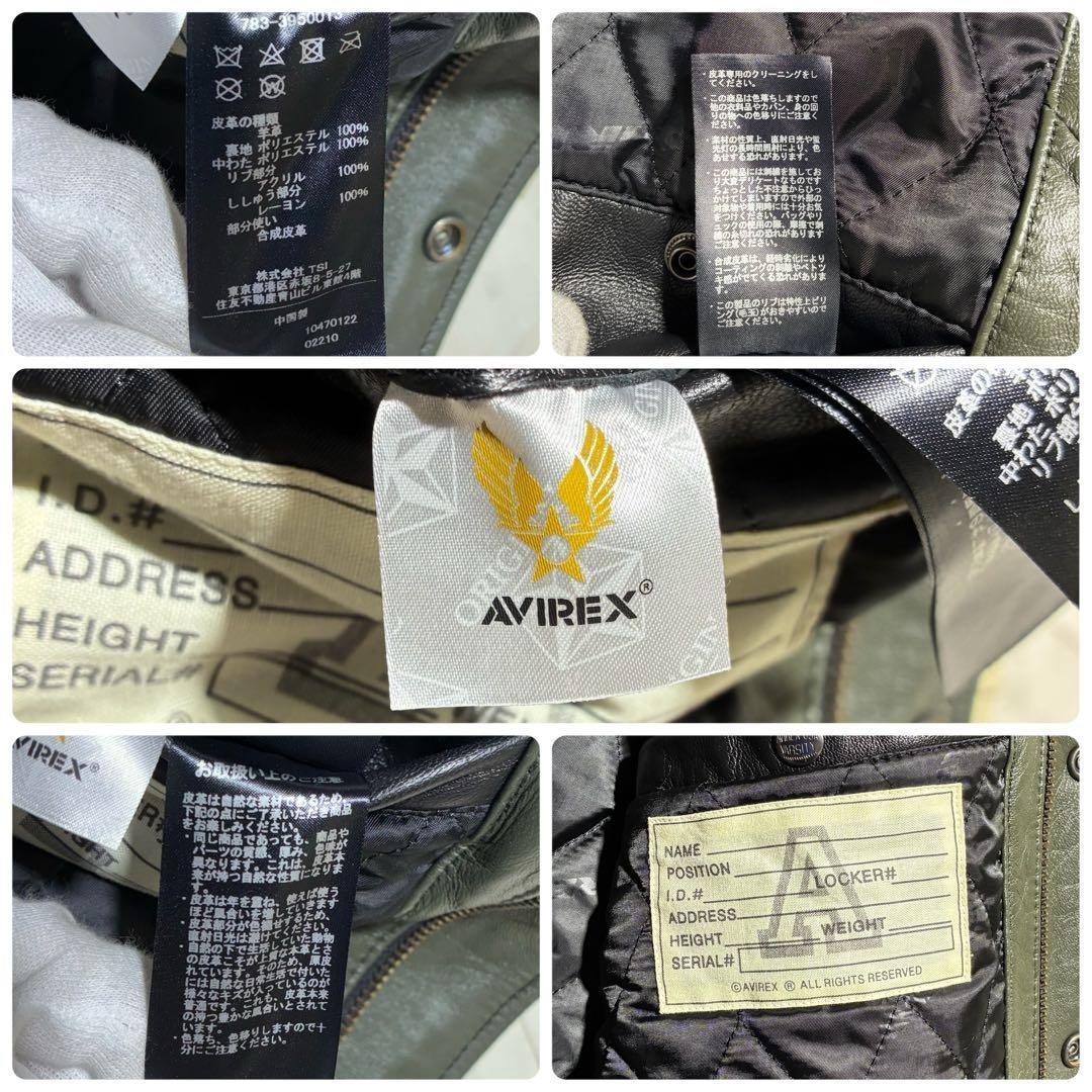 未使用級/XL相当　AVIREX スタジャン　ワイルドベア　オールレザー　羊革