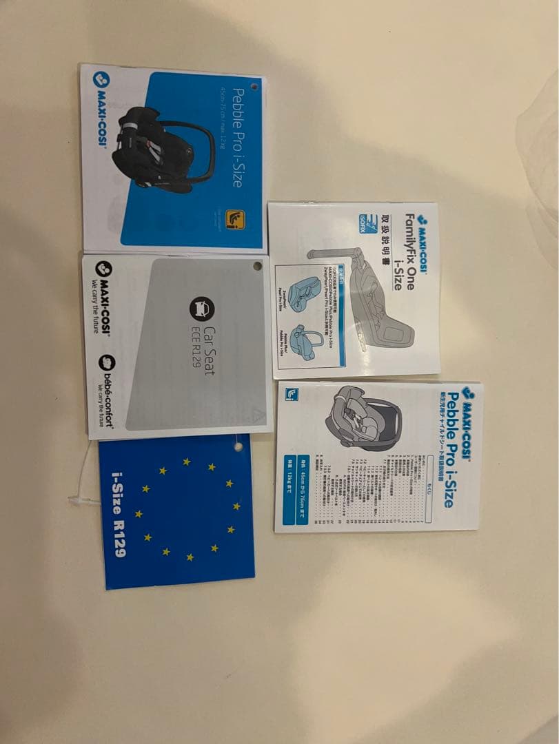 チャイルドシート MAXI COSI Pebble Pro I-Size, ISO Fix