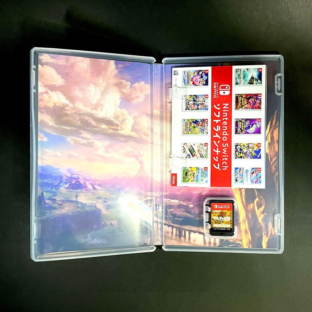 【超美品】ゼルダの伝説 ブレス オブ ザ ワイルド + エキスパンションパス