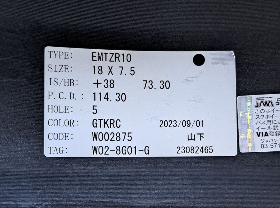 エフ様★WorkEmotionZR10/18x7.5J/5H114.3+38