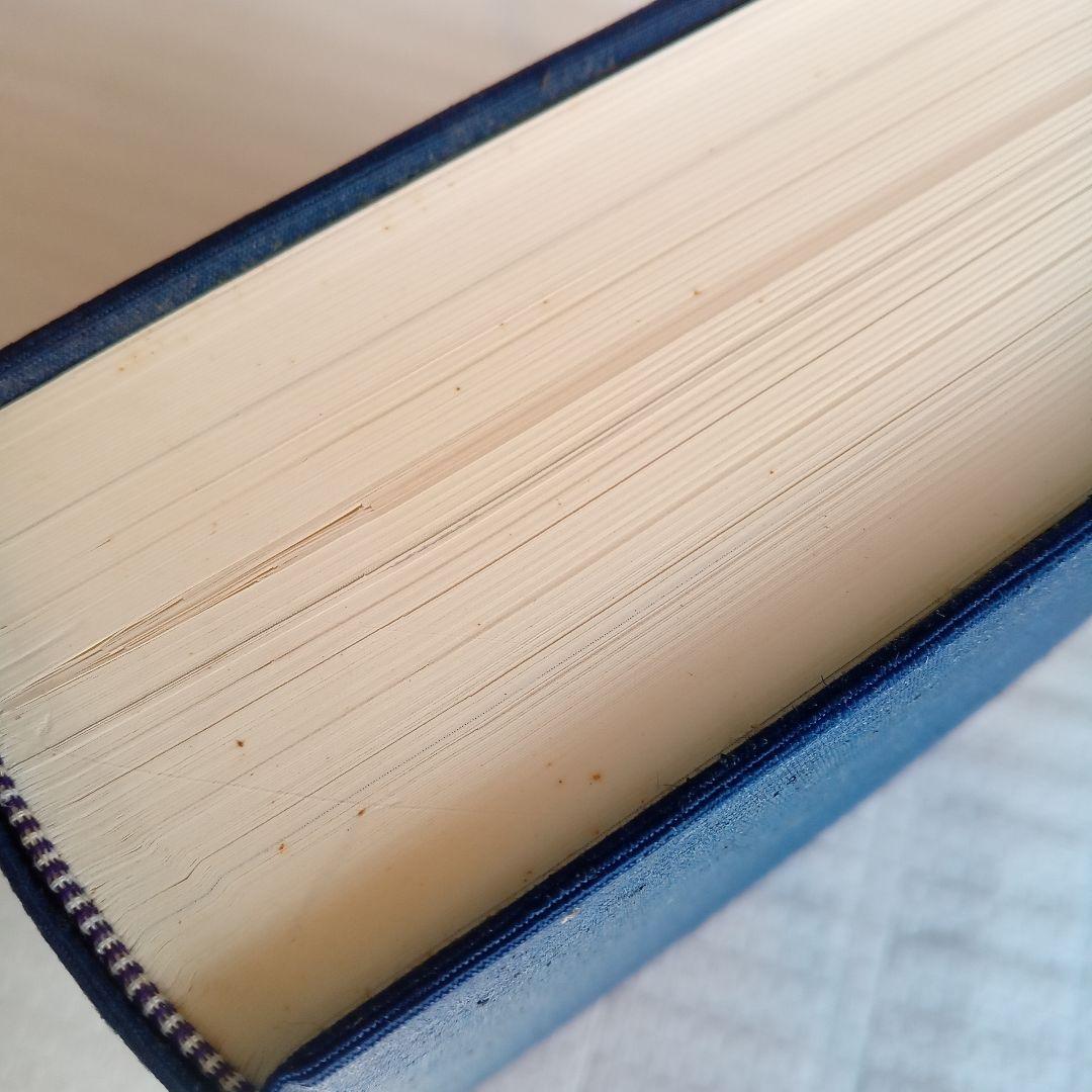 海軍造船技術概要 上巻