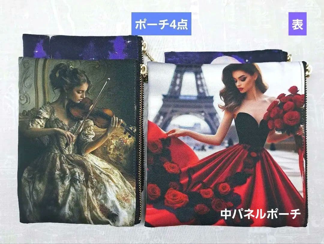 ろみお様⑮ スマホポーチ、ポーチ