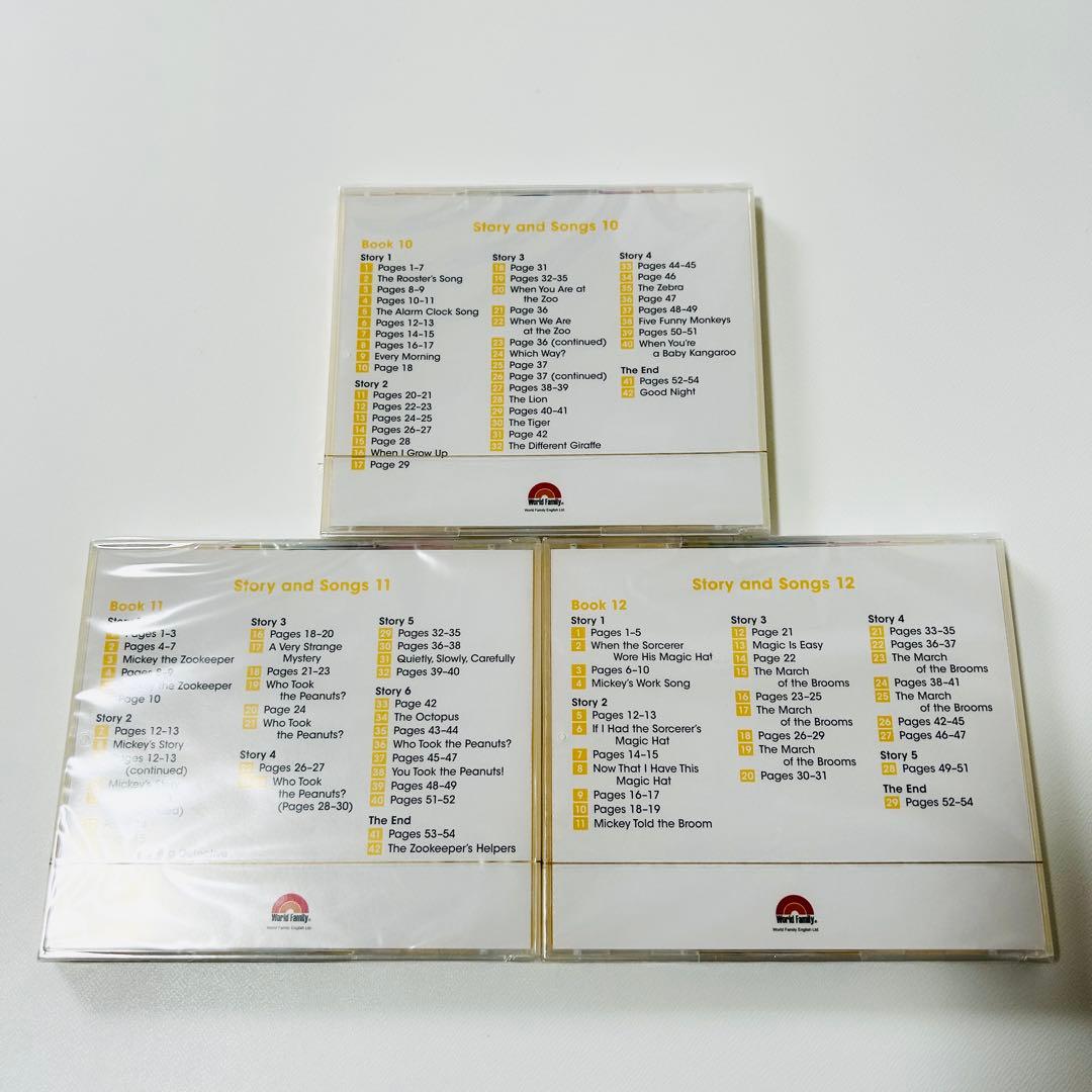 【新品】未開封未使用DWEディズニーワールドイングリッシュファミリーCD全20枚