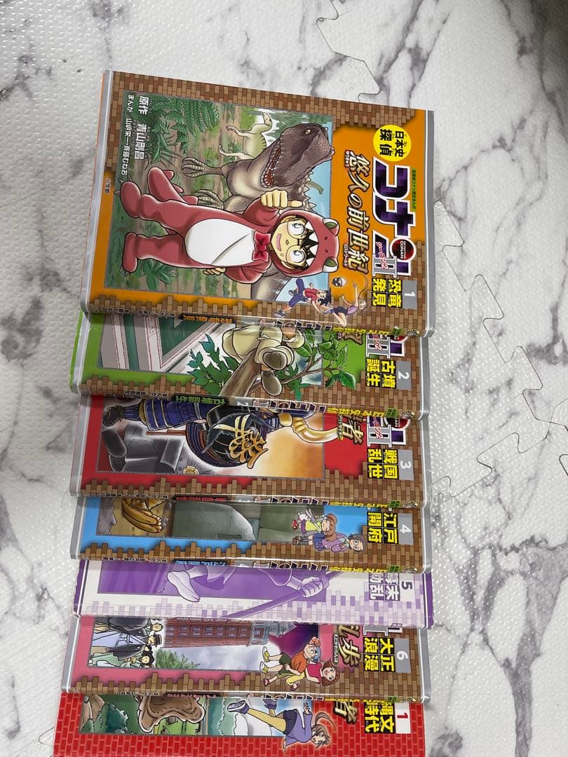 【児童書】名探偵コナン歴史漫画 日本史探偵コナン全12巻＋シーズン2 全6巻