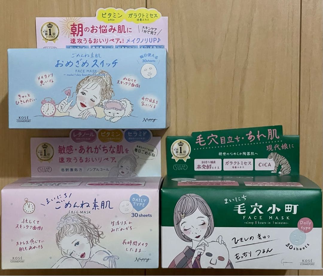 今回おまけ多数！　新品　クオリティファースト　バイユア　サボリーノ　ルルルン