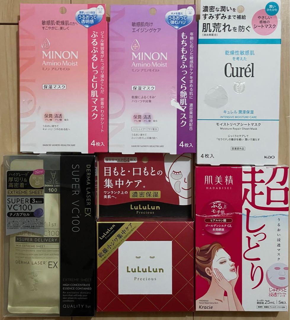 今回おまけ多数！　新品　クオリティファースト　バイユア　サボリーノ　ルルルン