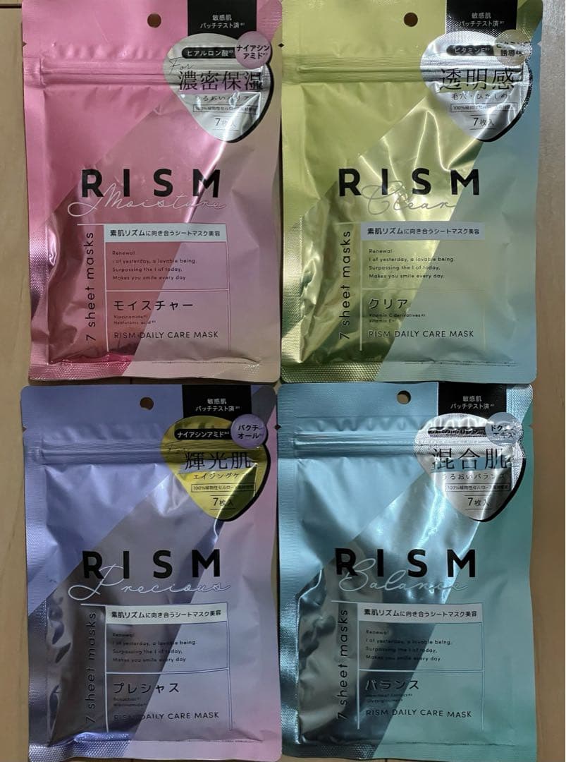 今回おまけ多数！　新品　クオリティファースト　バイユア　サボリーノ　ルルルン