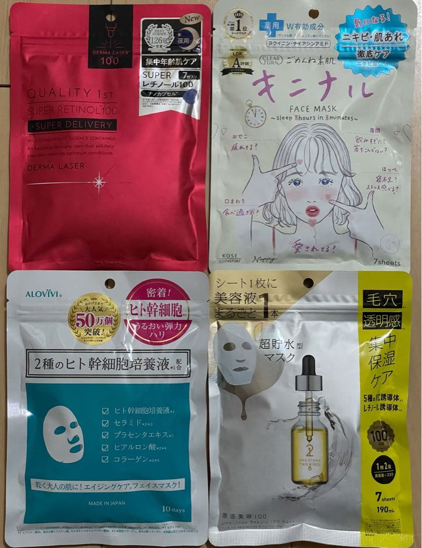 今回おまけ多数！　新品　クオリティファースト　バイユア　サボリーノ　ルルルン