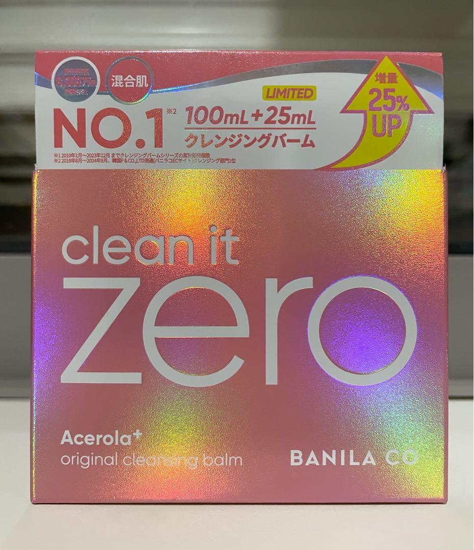 今回おまけ多数！　新品　クオリティファースト　バイユア　サボリーノ　ルルルン