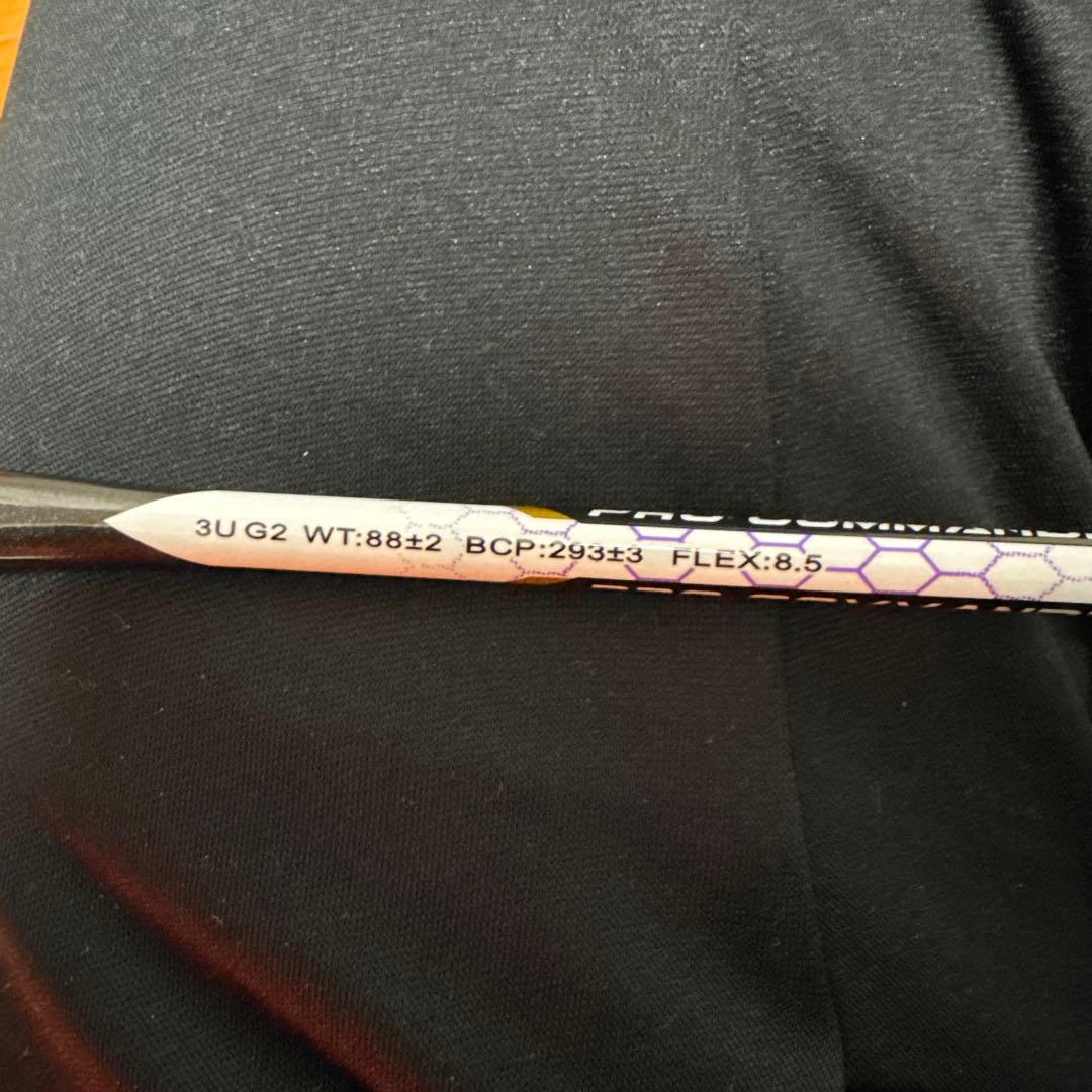 アパックス　PRO COMMANDER 3U G2