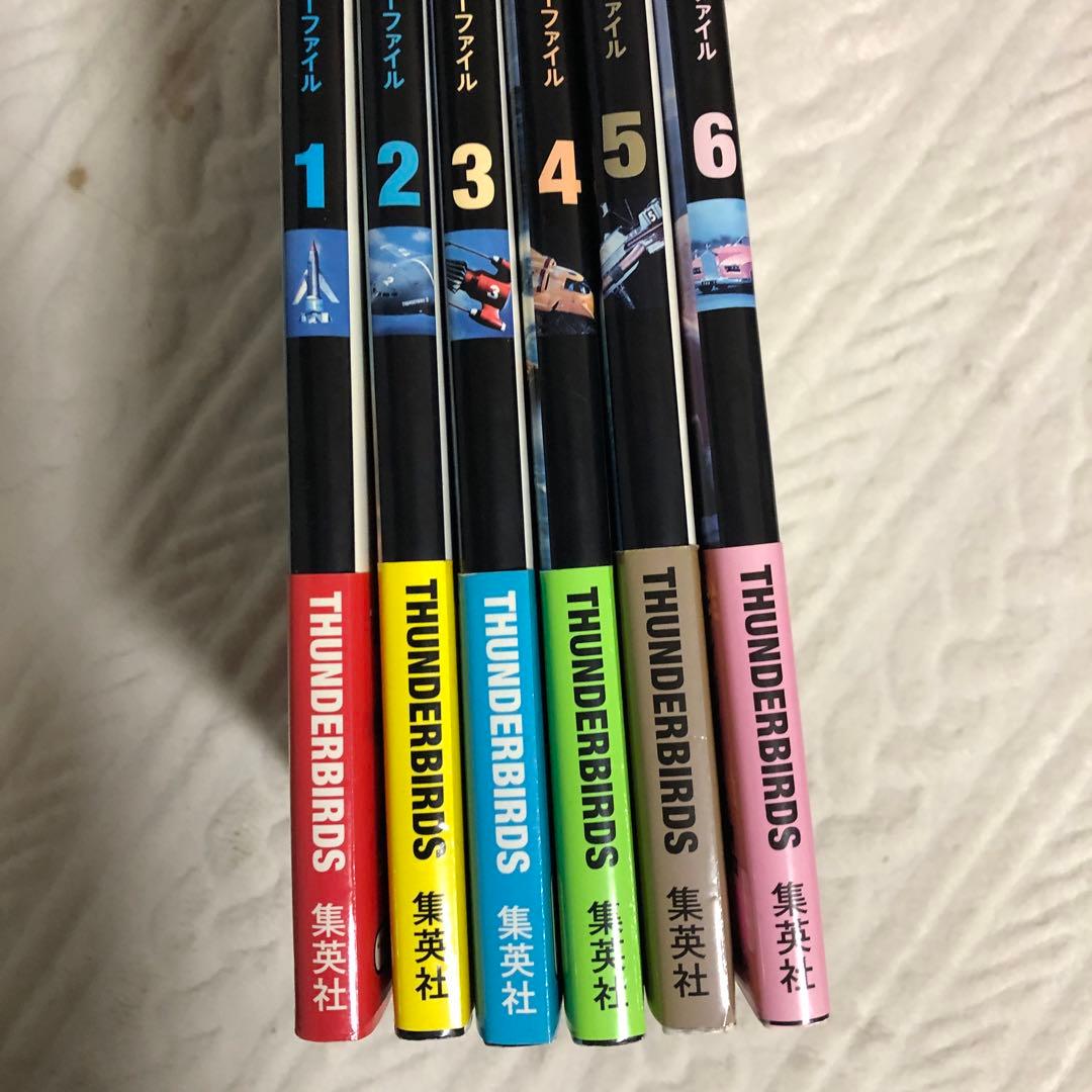 サンダーバード全記録集 : ストーリーファイル : 完全版 1-6巻セット