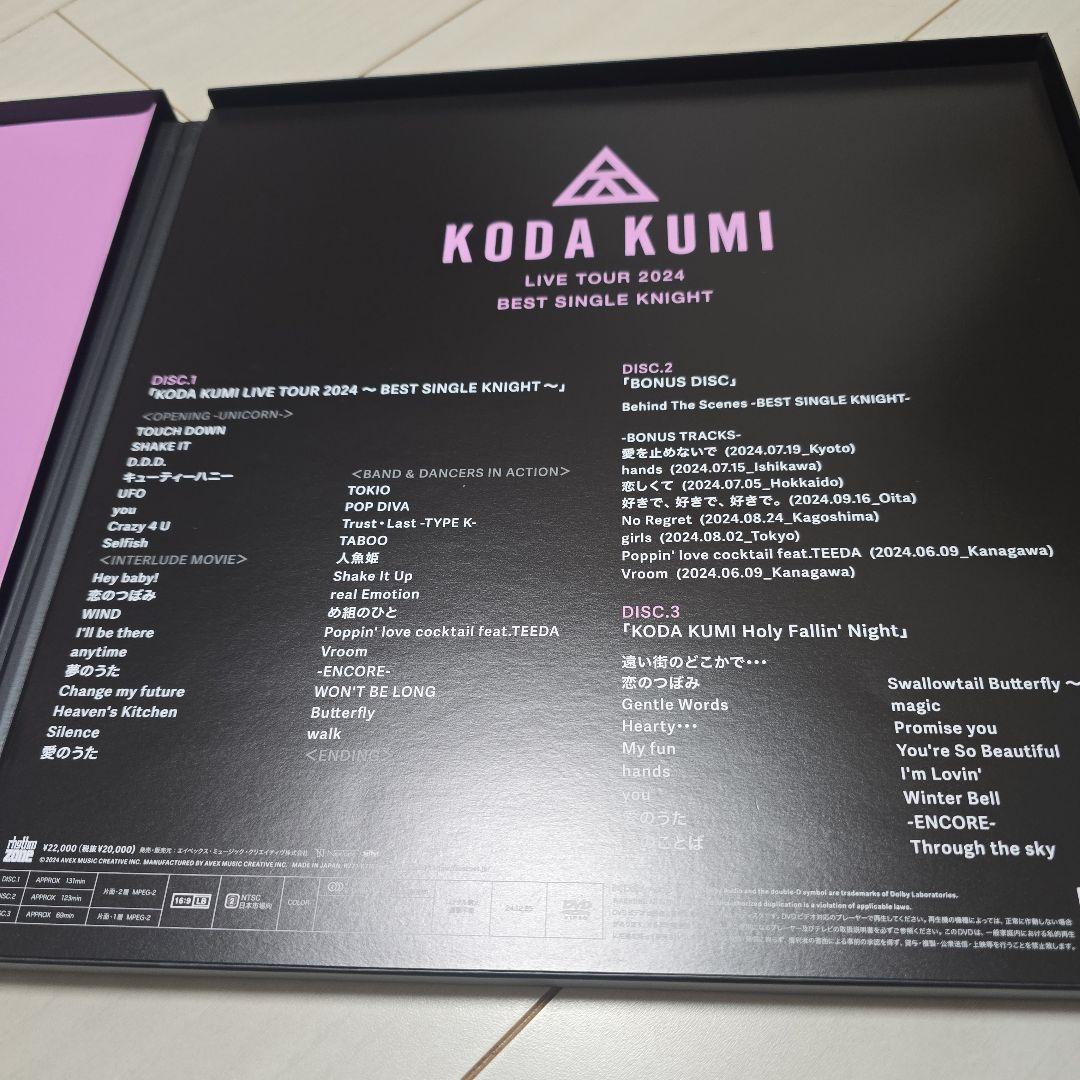 KODA KUMI LIVE TOUR 2024 DVD+グッズ 倖田組限定