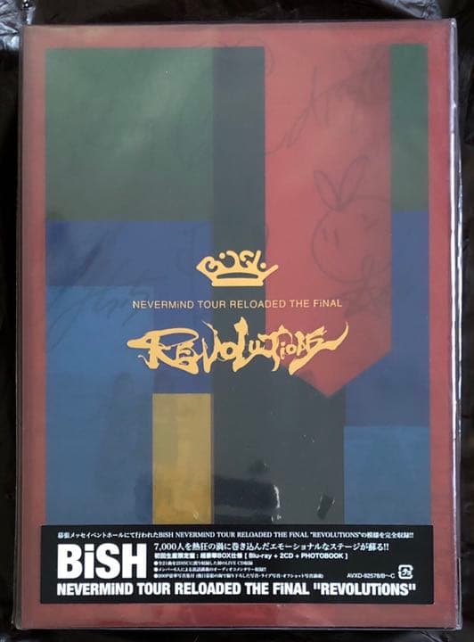 ミュージック BiSH NEVERMiND TOUR RELOADED THE FiNAL