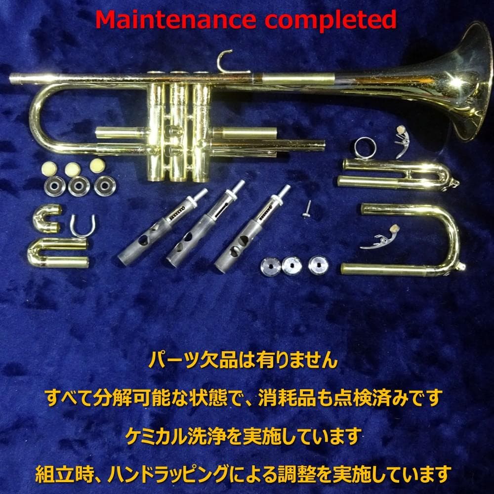 YAMAHA YTR-236 シルキータイプ アトリエカスタム リバース管