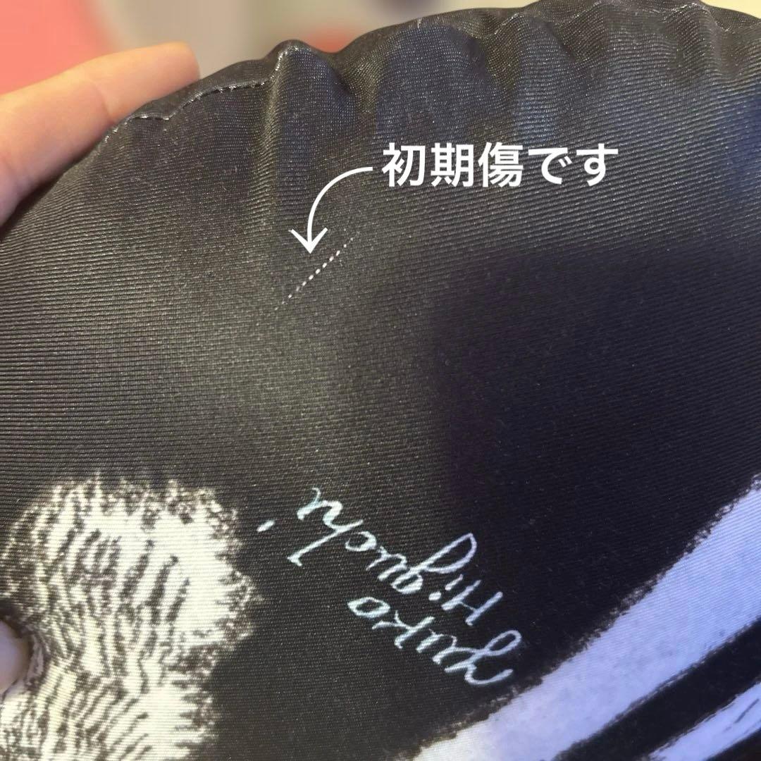 ボリス雑貨店　ボリスの寝返りクッション　ヒグチユウコ