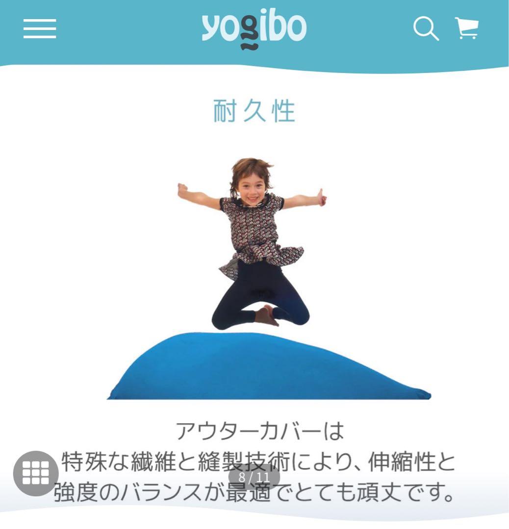 【ten】ヨギボー YOGIBO キャタピラーロールロング