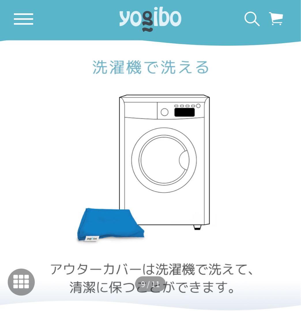 【ten】ヨギボー YOGIBO キャタピラーロールロング