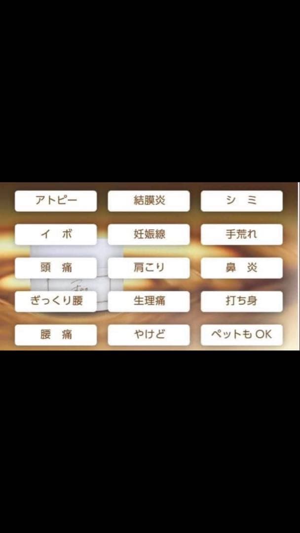 ♡私の不思議なクリーム♡