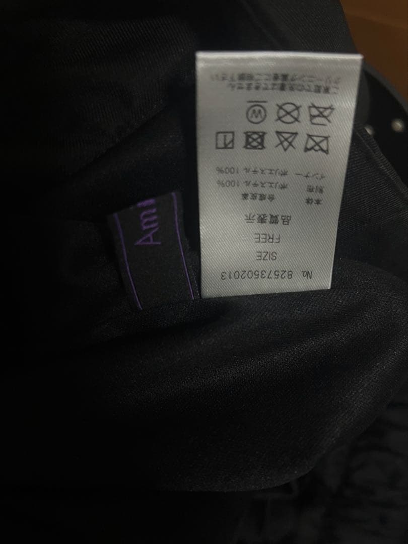 Amilige ハトメベルト付きPUフレアスカート