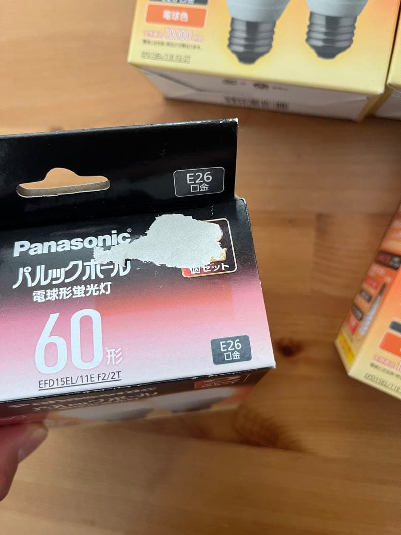 Panasonic 電球形蛍光灯パルックボール60形 電球色 2個セット 7箱